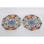 Pair of Japanese Imari Plates