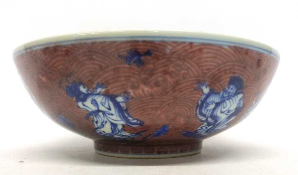 Chinese Qianlong Style Bowl - Image 14 of 14