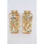 Fine pair of Japanese Satsuma vases of square shape, the four panels decorated with sages and