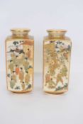 Fine pair of Japanese Satsuma vases of square shape, the four panels decorated with sages and