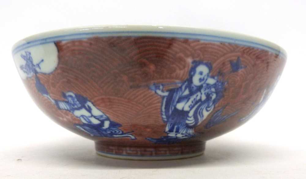 Chinese Qianlong Style Bowl - Image 2 of 14