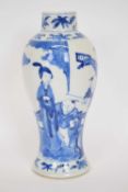 19th century Chinese porcelain vase decorated with a Chinese family in underglaze blue, 22cm high