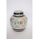 Samson Porcelain Chinese armorial style ginger jar and cover with polychrome decoration, 26cm high