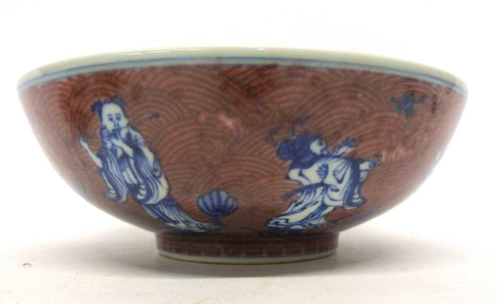 Chinese Qianlong Style Bowl - Image 12 of 14