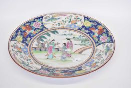 Large Oriental porcelain charger, the centre decorated with Chinese or Japanese figures, the rim