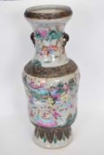 Chinese Crackle Ware Vase