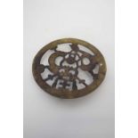 Brass trivet with a dragon design, probably Oriental, 15cm diam