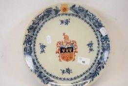 Oriental porcelain armorial dish with armorial to the centre within blue decorated borders, probably