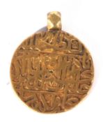 Mughal Empire Akbar gold pendant, 11.7gms