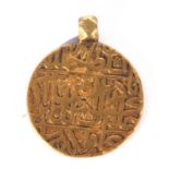 Mughal Empire Akbar gold pendant, 11.7gms