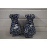 PAIR OF TILL & SONS FLORAL DECORATED VASES