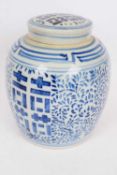Large Chinese jar and cover with blue and white design