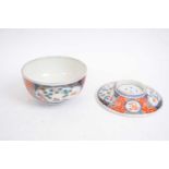 Japanese Porcelain Rice Bowl and Cover