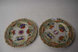 PAIR OF CHINESE PORCELAIN PLATES WITH SEGMENTED DESIGN DISPLAYING DRAGONS AND PRECIOUS OBJECTS, (