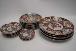 QUANTITY OF MODERN JAPANESE FLORAL AND GILT DECORATED PLATES AND SAUCERS, VARIOUS SIZES