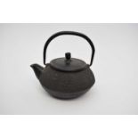 Japanese metal tea pot and cover