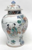 Large Chinese vase and cover with polychrome decoration of Chinese figures, 45cm high, 20th century