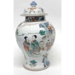 Large Chinese vase and cover with polychrome decoration of Chinese figures, 45cm high, 20th century