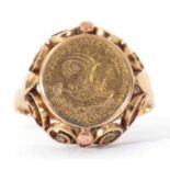 Hungarian St George token ring in a 585 stamped ring mount, 4.5gms g/w, size R