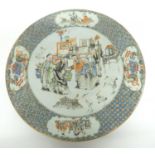 Chinese Porcelain dish with polychrome decoration of Chinese figures, 30 cm diameter