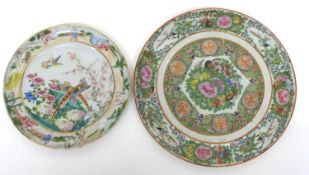 Chinese porcelain plate with polychrome designs of figures animals and birds together with a further