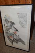 FRAMED CHINESE PICTURE WITH LINES OF CALLIGRAPHY