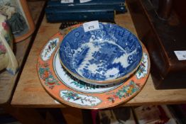 PEARL WARE BOWL AND A CONTEMPORARY ORIENTAL PLATE