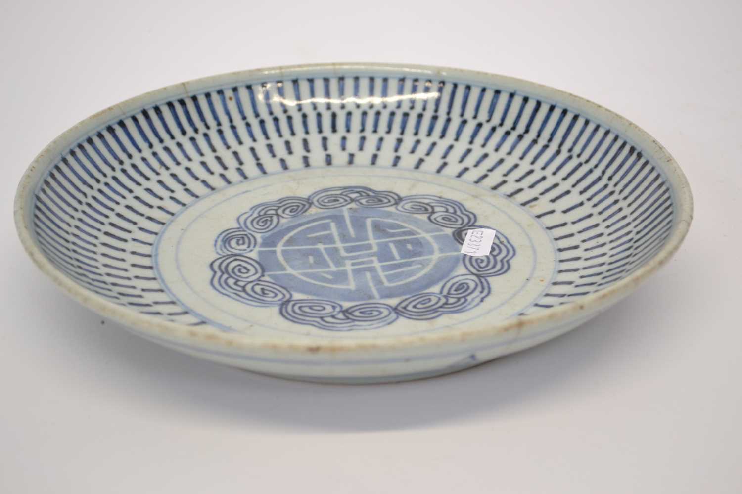 Chinese porcelain dish with blue and white design with a zhou symbol to the centre, 27cm diameter