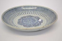 Chinese porcelain dish with blue and white design with a zhou symbol to the centre, 27cm diameter