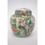 Chinese porcelain famile vert jar and cover, late 19th Century