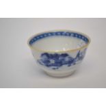 Qianlong Period Teabowl