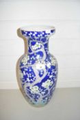 CHINESE VASE DECORATED WITH PRUNUS, BLOSSOM AND BRANCHES ON A BLUE GROUND