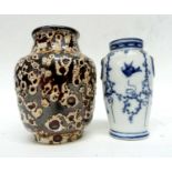 Small blue and white porcelain vase together with a sylvac example with mottled brown glaze (2 in