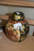 Modern Chinese ginger jar