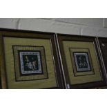 Set of four modern Chinese needlework pictures, framed and glazed