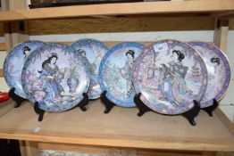 A collection of Royal Doulton collectors plates decorated with Oriental ladies