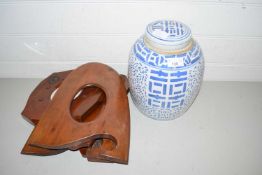Mixed lot comprising a Chinese blue and white covered ginger jar together with a collection of
