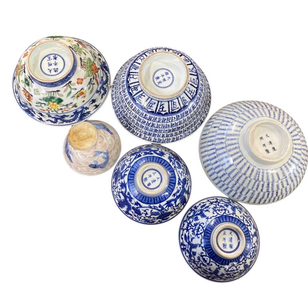 A group of five Chinese bowls with blue and white and polychrome decoration and a further Chinese - Image 4 of 4