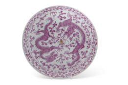 Chinese Porcelain Dish