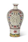 Chinese Reticulated Vase