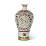 Chinese Reticulated Vase