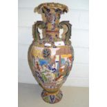 20th Century Chinese double handled vase