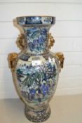 Modern Chinese baluster vase