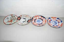 Three various Imari wall plates and one other