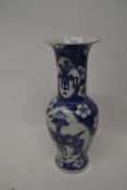 A Chinese porcelain vase Qing dynasty with Kangxi mark but probably 19th century the blue ground