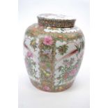 Large porcelain jar decorated in Cantonese style with polychrome designs of panels with birds and