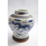 Large Chinese vase decorated with a Imperial style dragon chasing the flaming pearl, 22cm high