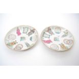 Pair of 19th Century Chinese porcelain dishes with polychrome decoration of Chinese characters
