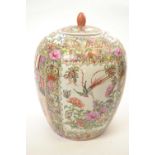 Large Chinese porcelain jar and cover decorated in Cantonese style with panels of Chinese figures