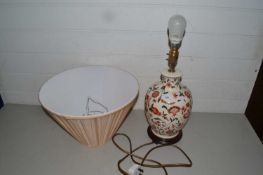 Modern table lamp with shade